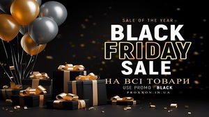 Black Friday Sale 2023 Найбільший розпродаж року!