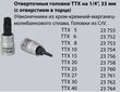 Головка со звездочкой на 1/4, длина 33 мм, размер TTX 30 мм Proxxon 23762. Фото-2
